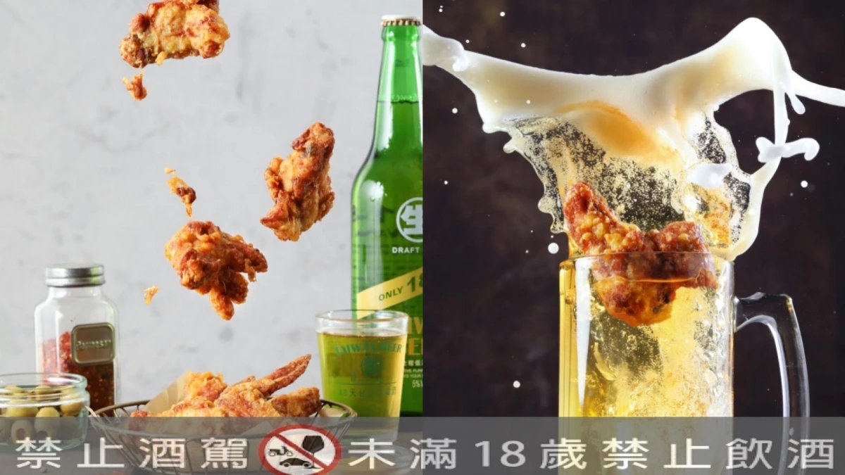 18天生啤酒變炸雞!繼光香香雞X台啤推啤酒炸雞,隱藏版必點筊白筍、鹹蛋黃金沙醬