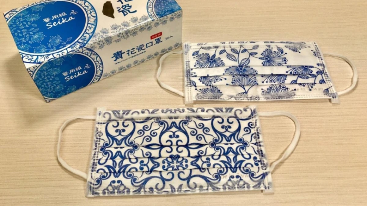 居然有青花瓷口罩！愛買推出絕美藍白青花瓷花色醫用口罩，9/23正式開賣