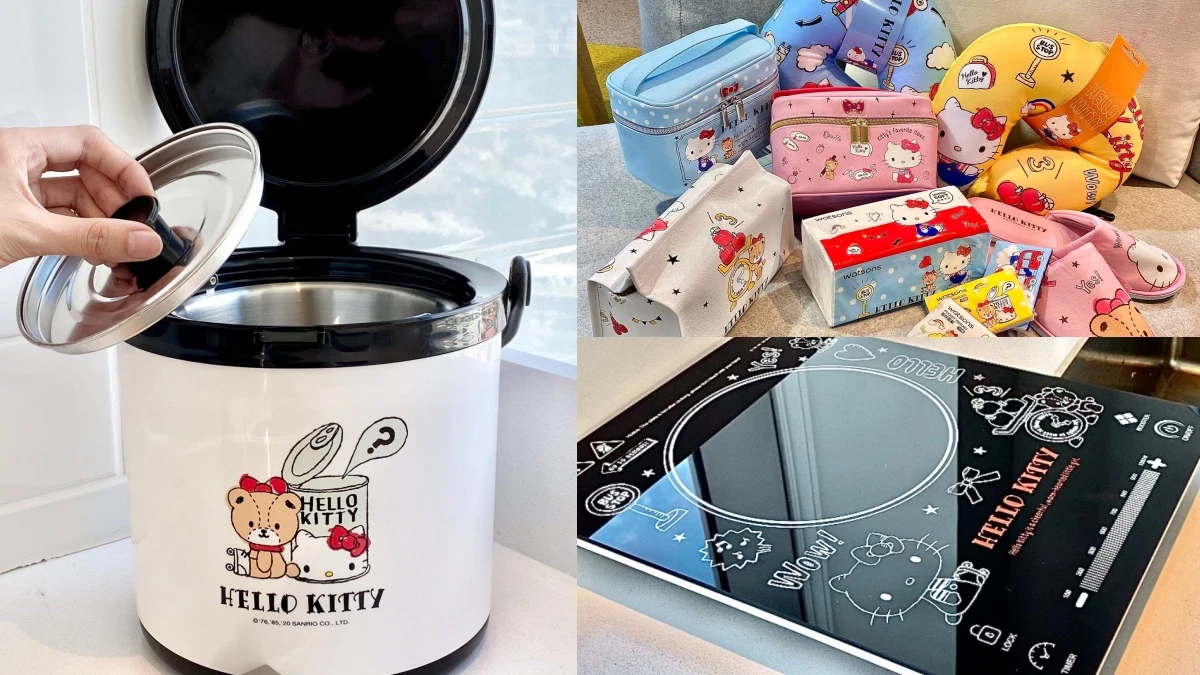 2020屈臣氏X Hello Kitty小熊朋友「友你真好」全新集點活動，必買凱蒂貓小電鍋、電磁爐