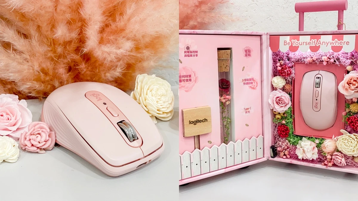 最美的粉色滑鼠推薦！羅技「玫瑰粉無線滑鼠」必買6大亮點，適用任何表面、充電1分鐘就能使用3小時超便利