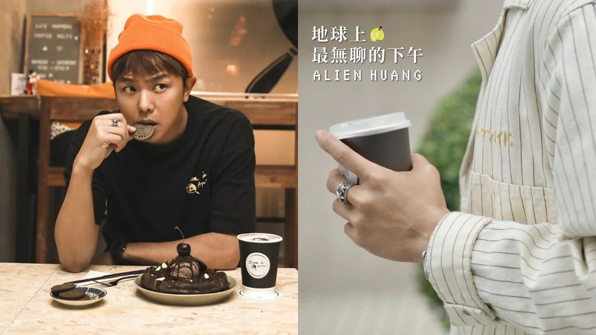 小鬼黃鴻升新歌〈地球上最無聊的下午〉上線!經紀人Dino透露拍攝MV,IG寫下:「我很想你。」