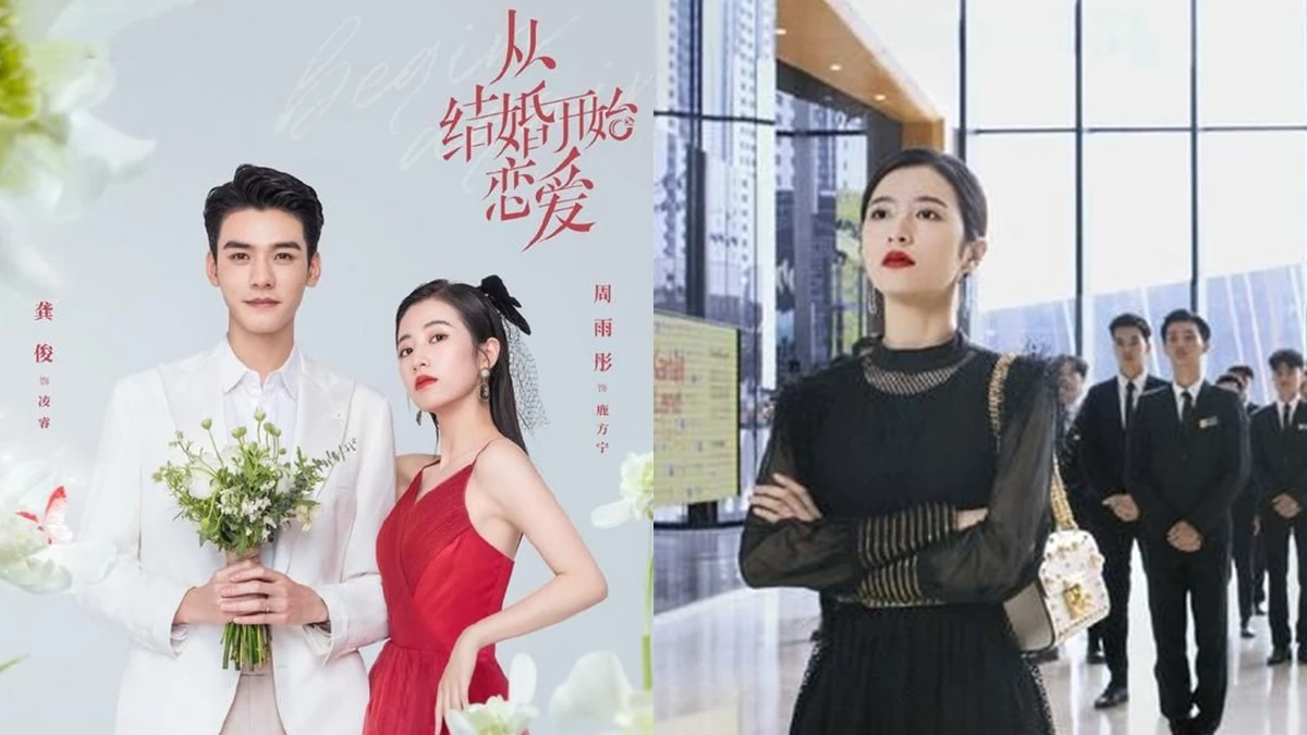 2020陸劇《從結婚開始戀愛》、《青春創世紀》到韓劇《Start-Up》盤點女霸總們的共同特徵,讓男主角愛得不要不要