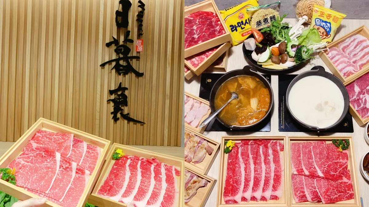 高CP值和牛吃到飽!「日暮裏冷蔵肉専売」築間新品牌台北首店插旗南京,免800就能大口吃和牛火鍋
