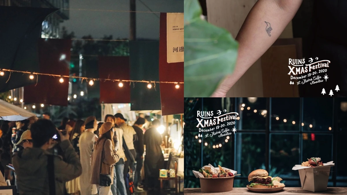 2020河邊耶誕節來了!齊聚25間市集辦車庫BBQ、戶外刺青、木工小學堂,成限定兩天聖誕遊樂場