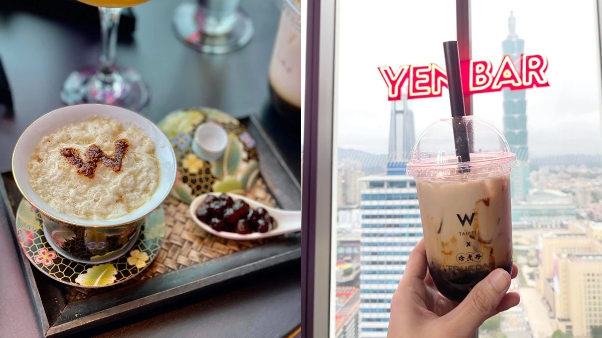 《珍煮丹》有下午茶了!攜手台北W飯店打造7款珍珠、黑糖甜鹹小點,還有大人版黑糖珍奶可以微醺