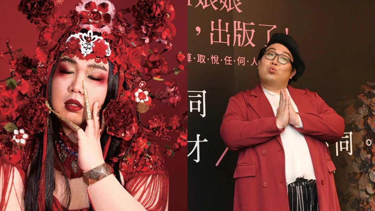 Alizabeth 娘娘 首次出書!《不被認同才與眾不同》:「我之所以有存在的價值,在於我們不一樣。」