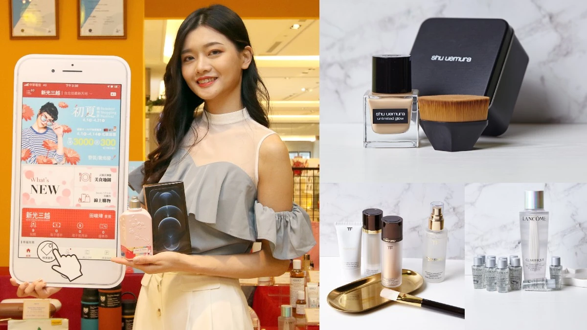 呼叫美妝控!準備4月1日開搶的「新光三越初夏購物節」,別錯過M編盤點這些神仙保養美妝組,請快快寫入囤貨必收清單中!