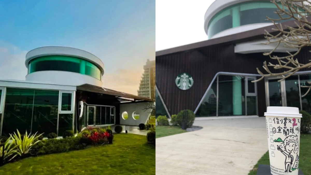 星巴克特色門市再加一!宜蘭頭城門市4/1開幕,首間以遊艇為設計概念