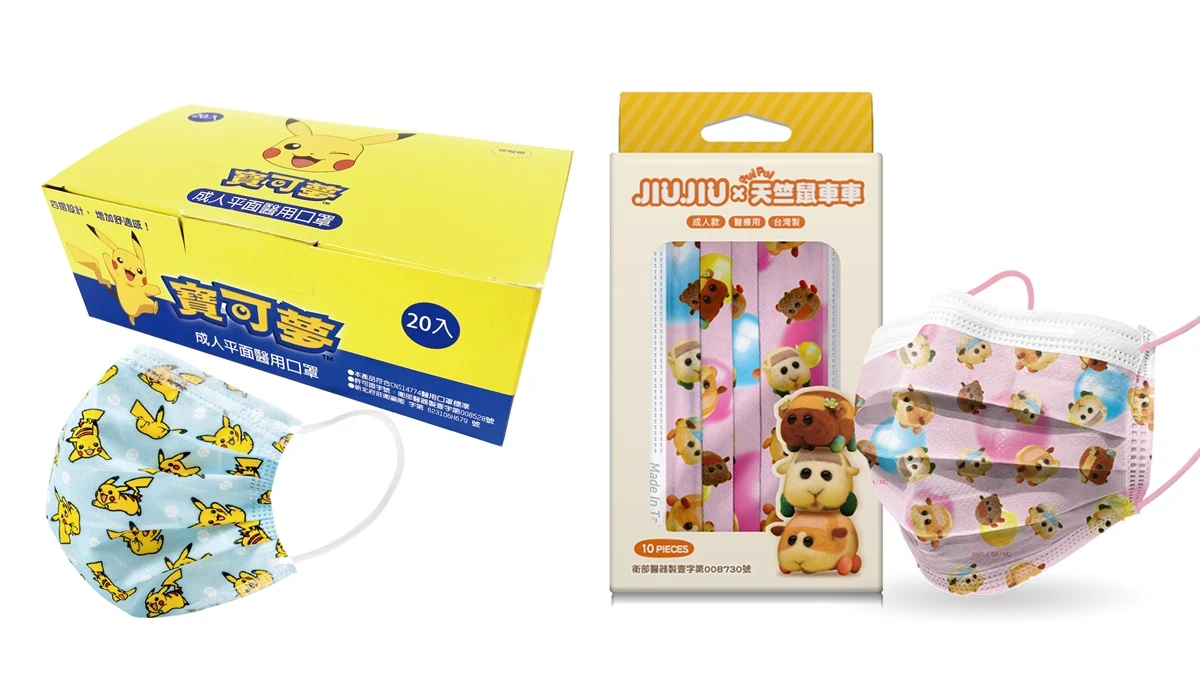 寶可夢口罩太萌了!2款皮卡丘俏皮登場,還有「天竺鼠車車口罩」、「LINE校友隊口罩」必收