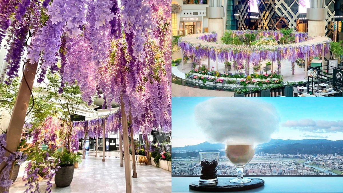 10公尺寬「紫色秘境花園」降臨台北101!紫藤花、童話南瓜馬車超夢幻,還能看著百萬美景享用下午茶