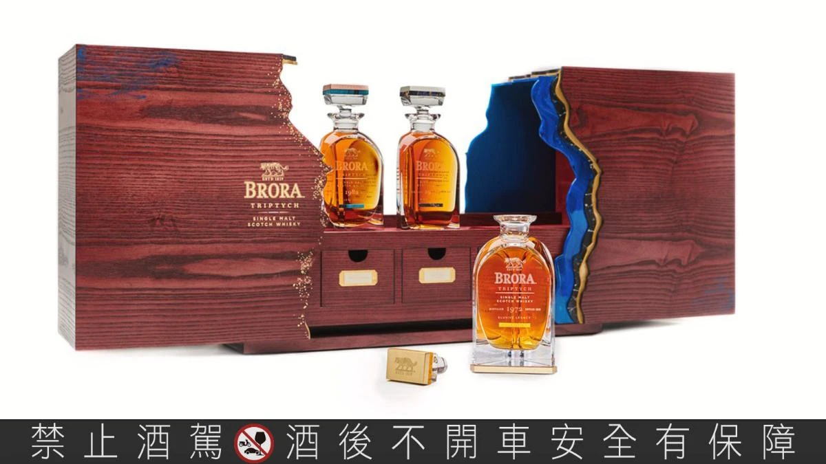 威士忌界夢幻逸品!BRORA 2021復廠紀念款「BRORA TRIPTYCH 限量藏家原酒組」價值高達百萬,全球僅限量300套