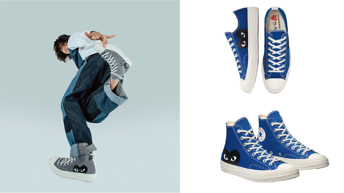 Converse X川久保玲Comme des Garçons Play聯名最新丹寧藍、鐵灰色帆布鞋,不用找代購、台灣也買得到