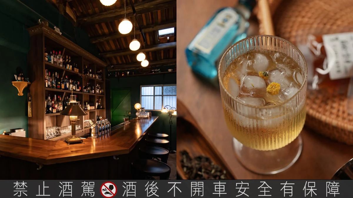 自製調酒超簡單！BAR INFU台南的古宅秘境酒吧推「美人採茶香」調飲組合，加在氣泡水裡也很好喝