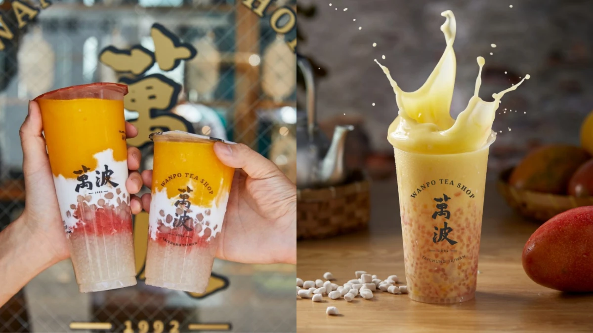 《萬波》夏季超人氣「楊枝甘露」回來了!療癒甜點系手搖,6/14起外送平台也買得到