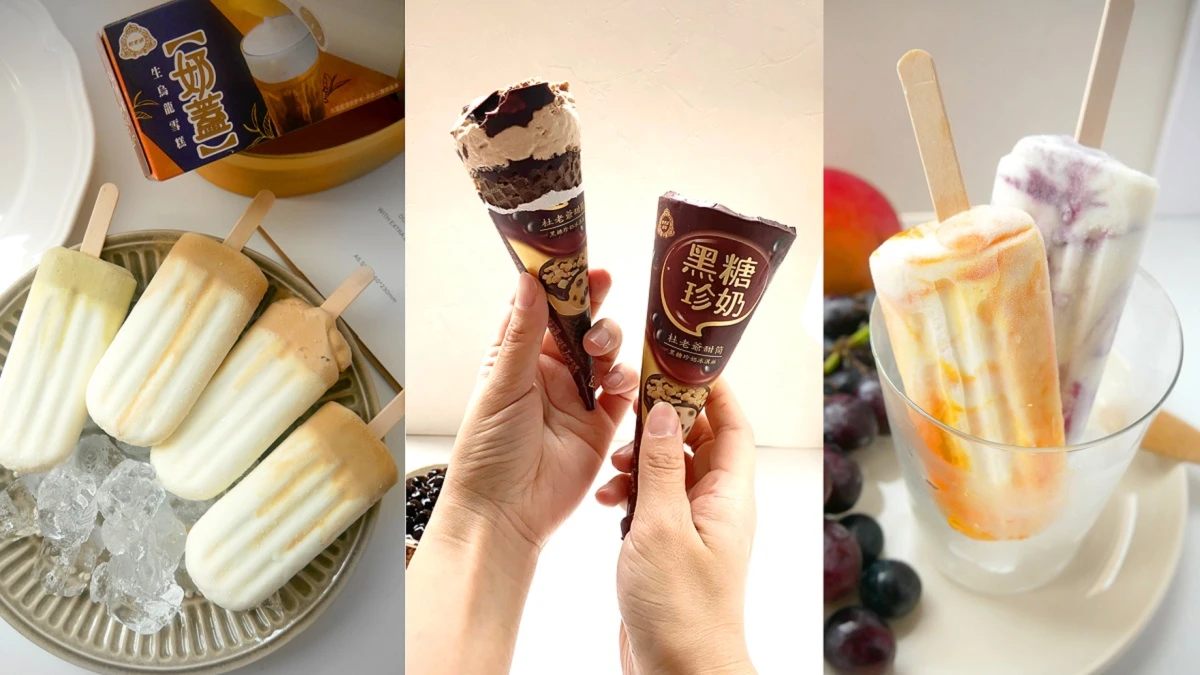 因為疫情心好累?快把奶蓋、珍奶、果茶…超火手搖飲系冰品一次打包回家,隨時開冰箱就能享受,最夯的這幾款更要補好補滿!