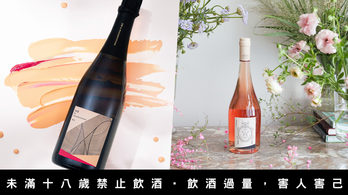 2021紐約國際葡萄酒競賽，台灣威石東酒莊抱回三項大獎，以台灣風土獲得國際評審青睞
