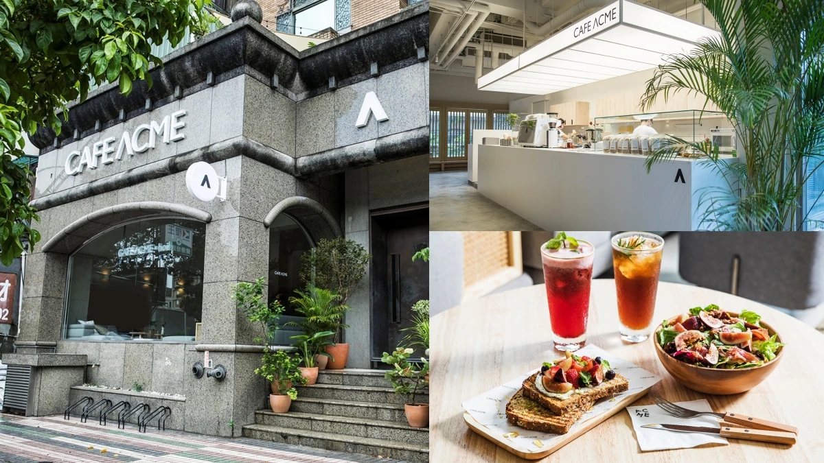 陽明山腳下全新咖啡廳CAFE ACME美到必朝聖!大量留白、質感家居佈置、限定歐式早午餐…週末快去放空