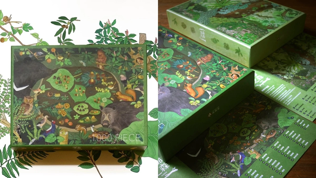 把台灣森林之美帶回家！林務局推1000片「生命之森」拼圖，成品超療癒