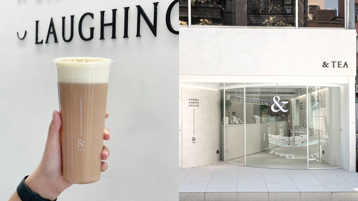 極簡韓風手搖新品牌《&TEA》!圓弧型落地窗店裝,甜點系奶蓋必喝