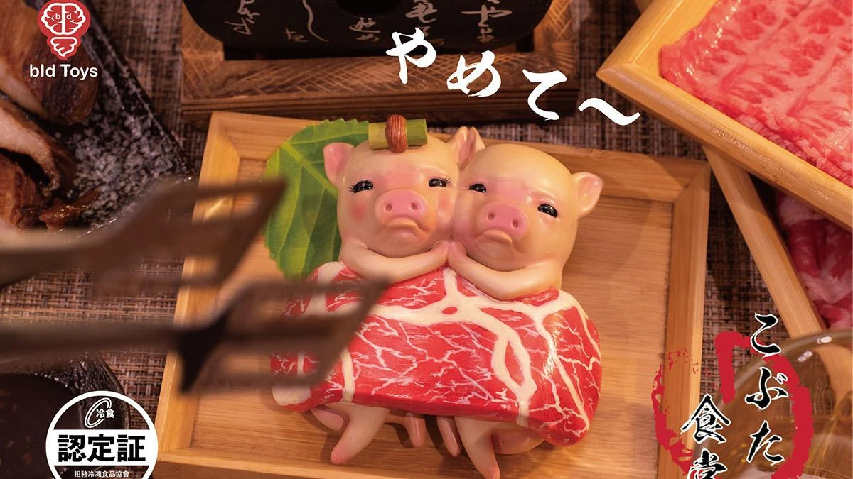 bid Toys粗豬食堂推特級伊比利豬排禮盒!中秋限定版兩隻小豬超可愛
