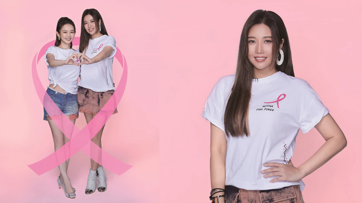 【Pink Power for Women】天生歌姬A-Lin邀妳一起秀出粉紅絲帶,以愛與擁抱傳遞正能量!