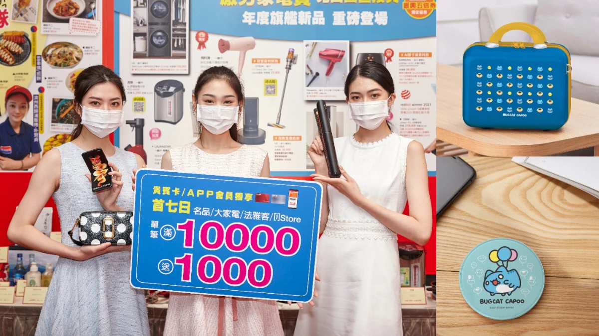 五倍券不只5000?!新光三越史上最殺週年慶即將登場,超強購物攻略賺飽回饋金,振興你的錢包!