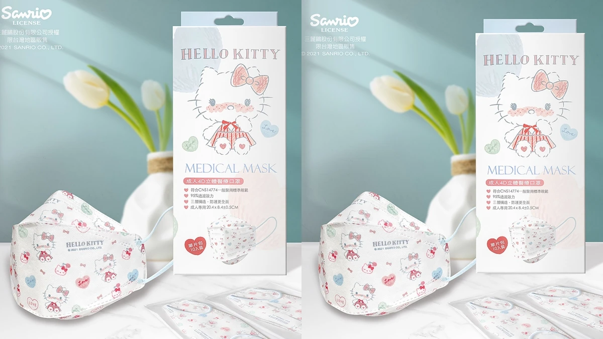 全台首款Hello Kitty立體口罩來了！臉紅表情萌翻，開賣時間售價一次看