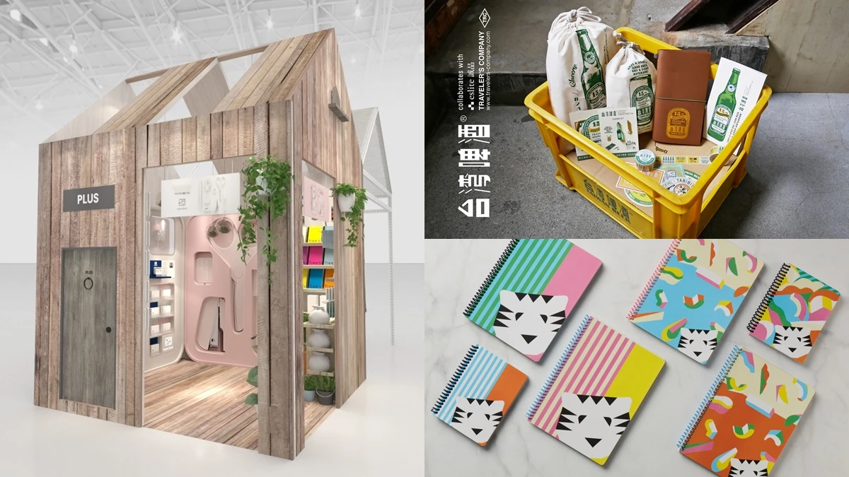 誠品「2021理想的文具」來了!兩萬種新奇文具、台啤特展、限定驚喜福袋…逼人手刀去掃貨