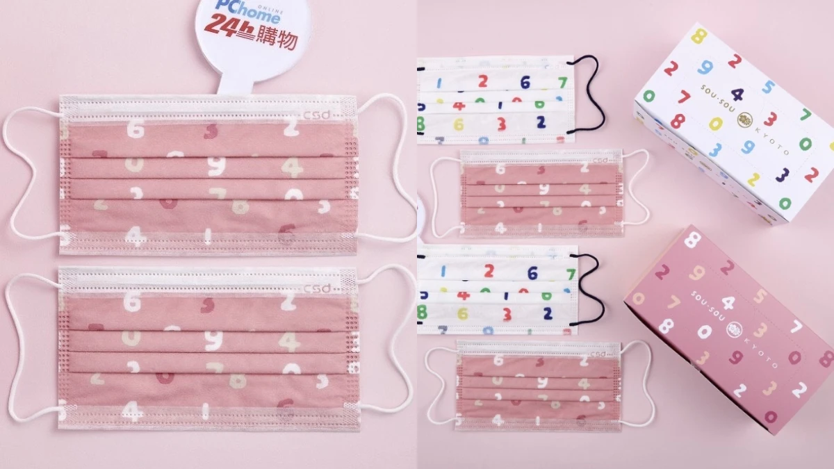 SOU・SOU口罩新款來了!文青感粉嫩色調,10/25 PChome 24h購物開賣