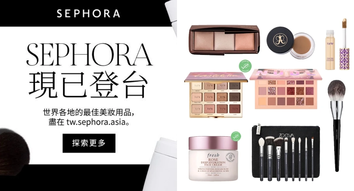 SEPHORA 必買推薦！情人節折扣＆免運活動，Selena Rare Beauty新登場