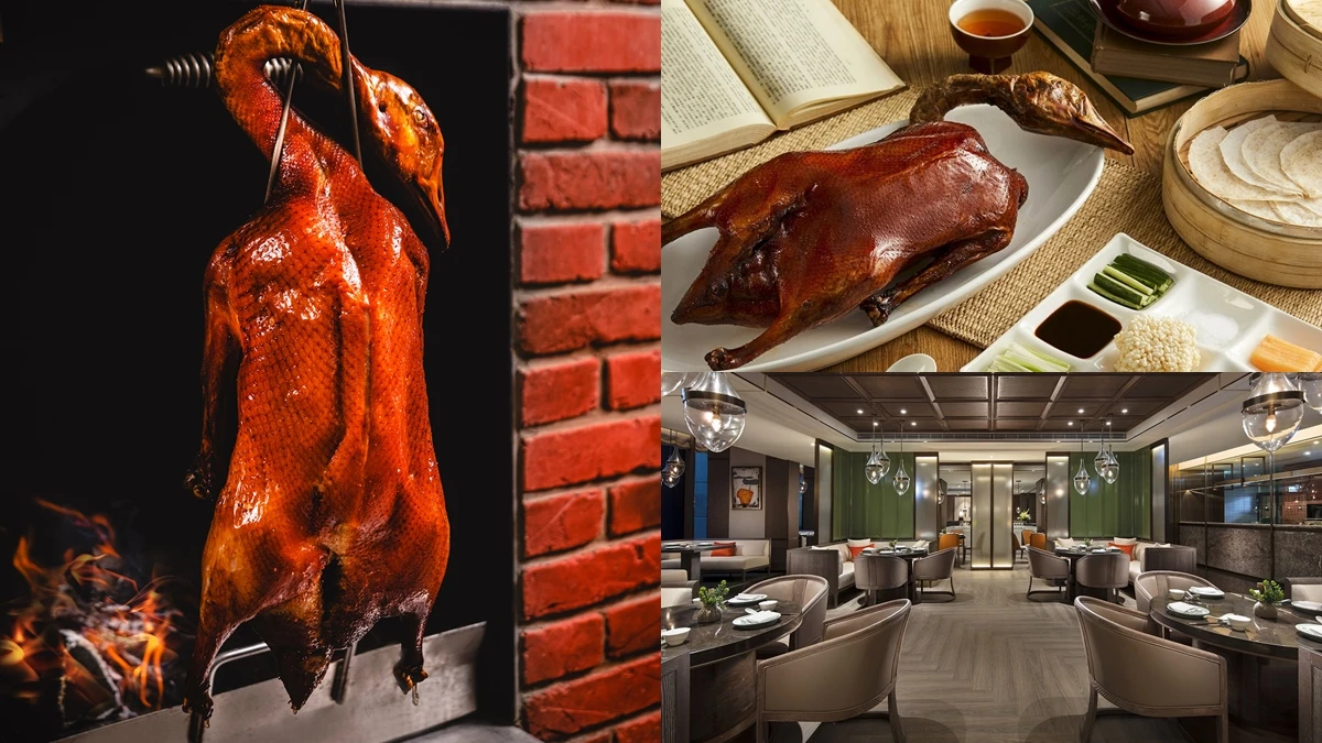 新板希爾頓酒店招牌「嫣紅鵝」美味回歸！嚴選5公斤重、窯爐燒烤上桌，超過80種吃法逼人流口水