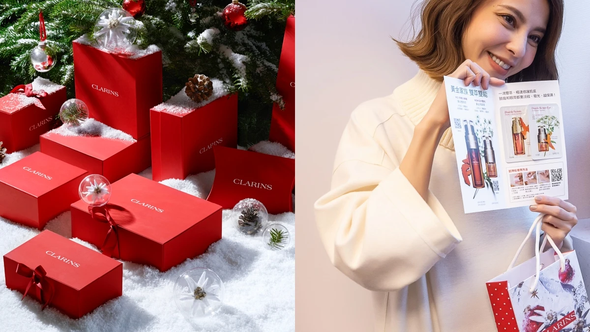 克蘭詩2021聖誕免費送出萬份聖誕禮物,臨櫃就能領!還有年度香氛禮盒+護膚會超精彩