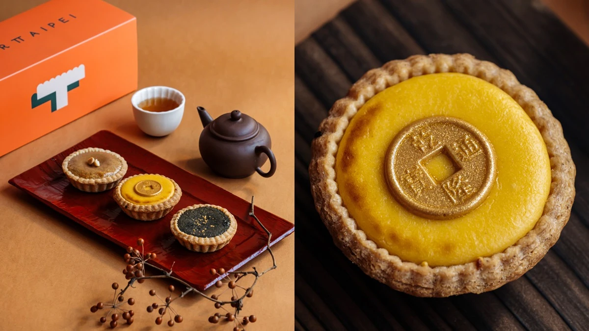 TART TAIPEI新年禮盒推3款限定口味!富貴流沙、黑金芝麻奢華登場
