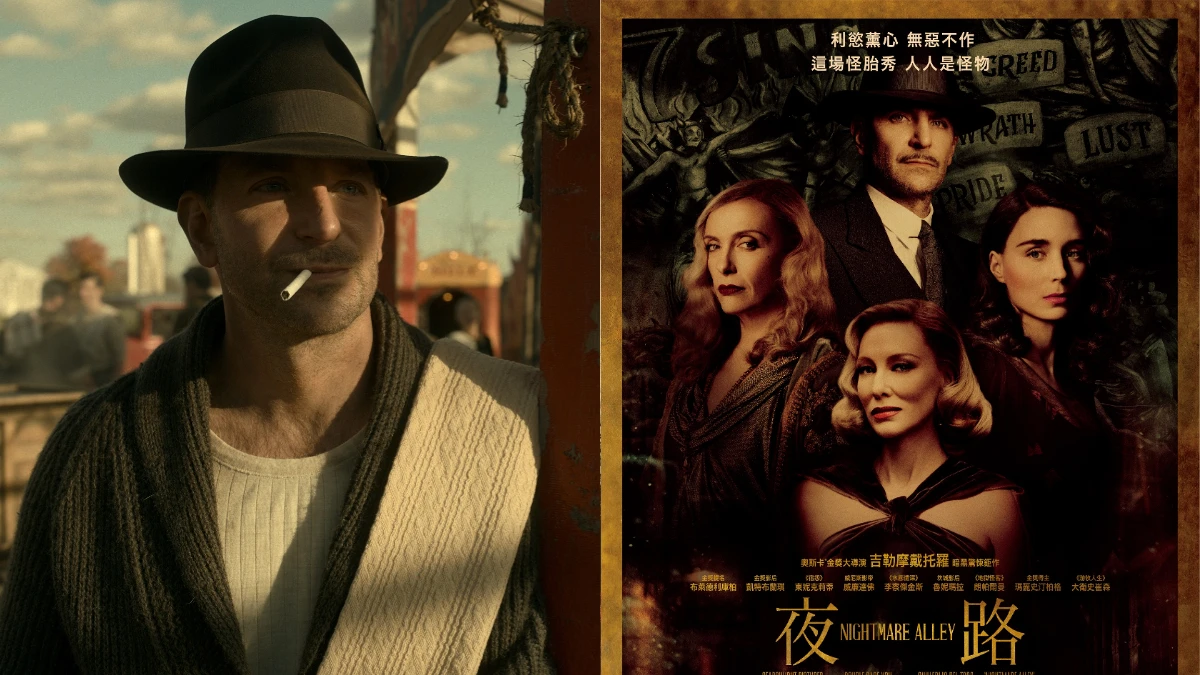 原定李奧納多主演、布萊德利減重接替!關於《夜路》的4個幕後小秘辛