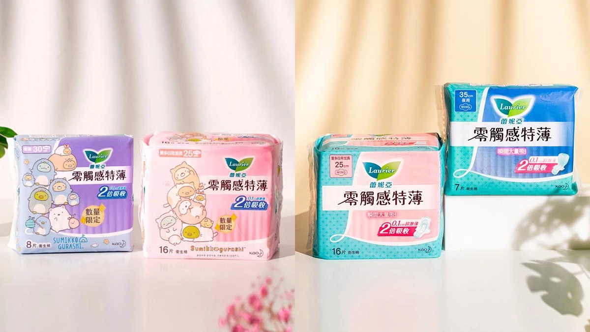 就算水逆也不怕!超療癒角落小夥伴和七色馬卡龍棉棉,蕾妮亞幫妳鎖水逆,生理期也可以有2倍安全感!