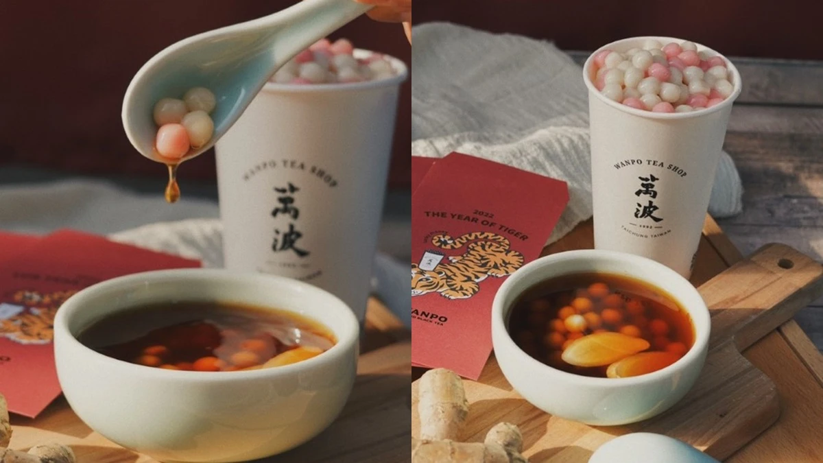 《萬波》推出元宵節快閃口味!暖心「薑汁紅白小湯圓」上市,吸的湯圓喝過嗎?