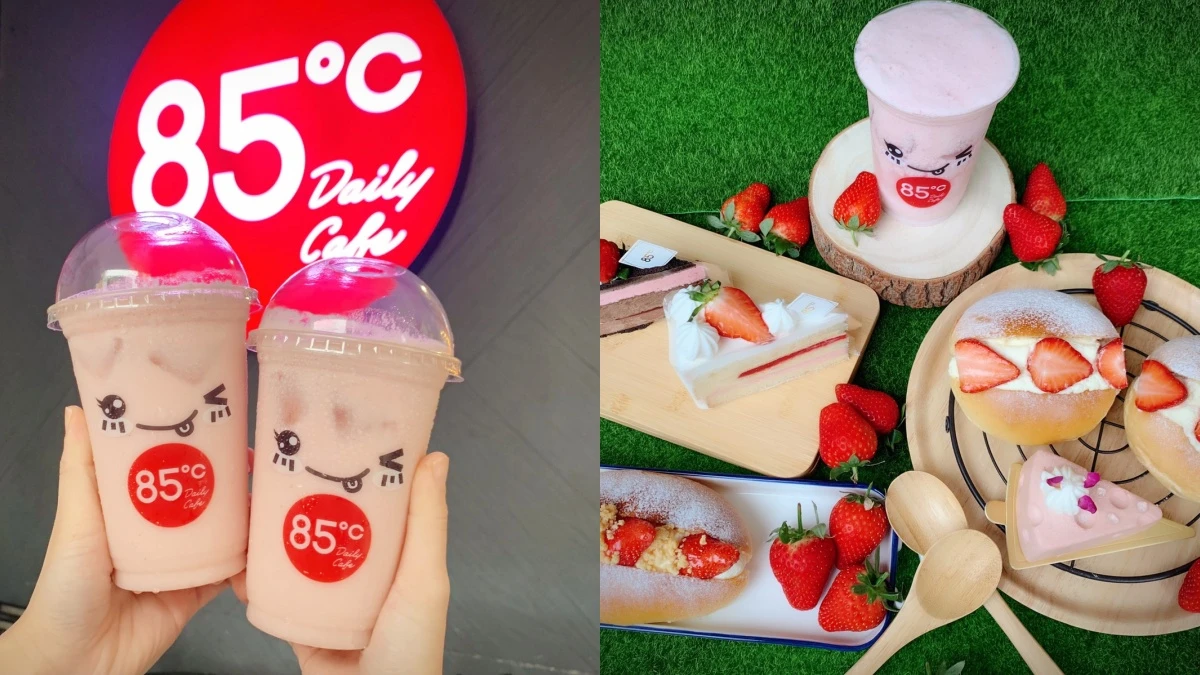 85度C草莓牛奶第2杯半價!必吃生乳包、蛋糕連續14天優惠整理