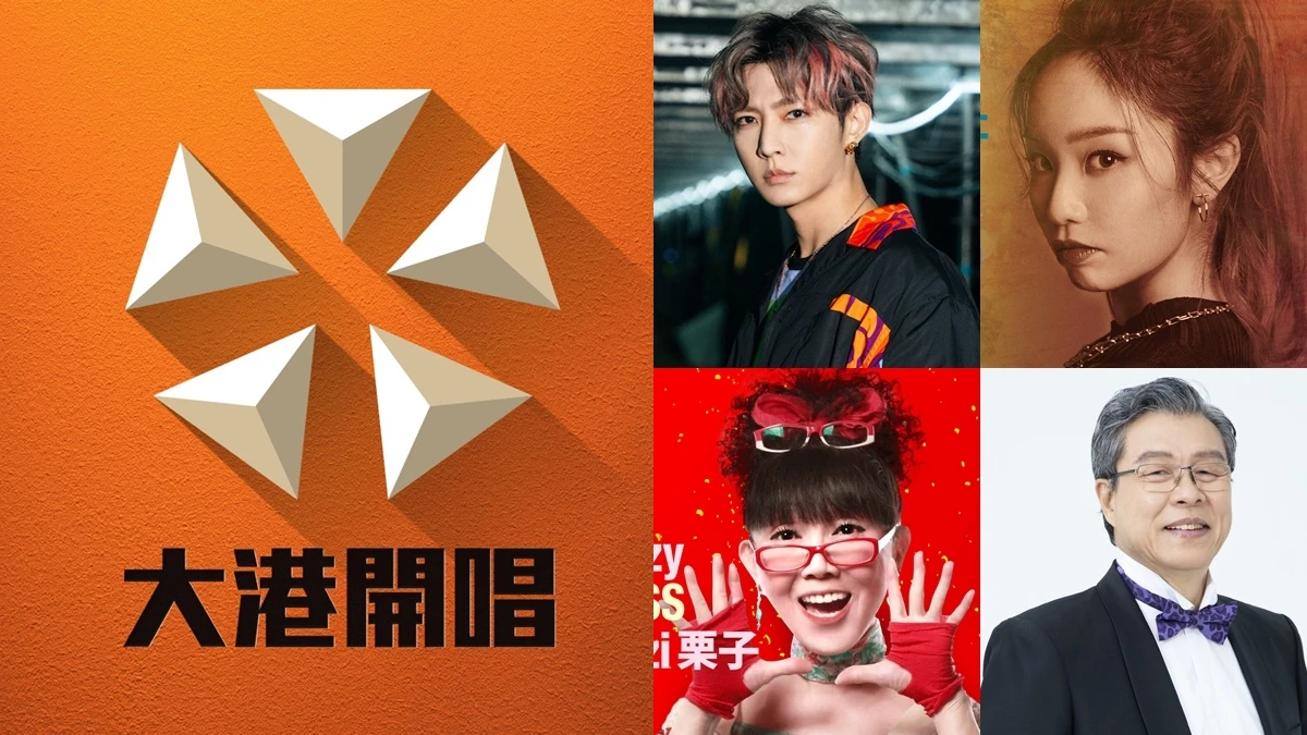 2022大港開唱破百組卡司連兩天嗨炸高雄!金鐘歌王楊烈、蔡閨、炎亞綸演出時刻表快看