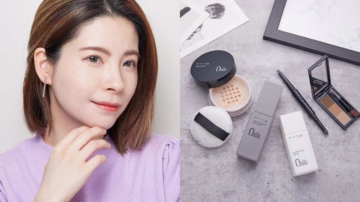 控油、持粧、遮瑕完美升級!KATE 全新霧面粉底液挑戰全天「肌密任霧」,讓底粧一抹柔焦無瑕超輕盈!