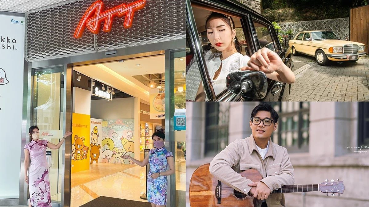 五一連假來場老派約會!「ATT e Life懷舊生活節」展古董賓士車、懷舊市集,帶你坐上時光機