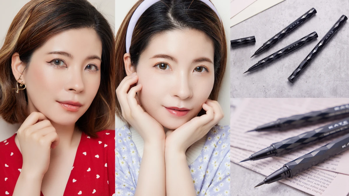 眼線新手&手殘黨必收!眼妝專家KATE推萬能眼線「進化版持久眼線液筆EX3.0」,超彈力、超激細、持色不暈~心機眼妝、上揚貓眼、無辜狗眼…一筆描繪超上手