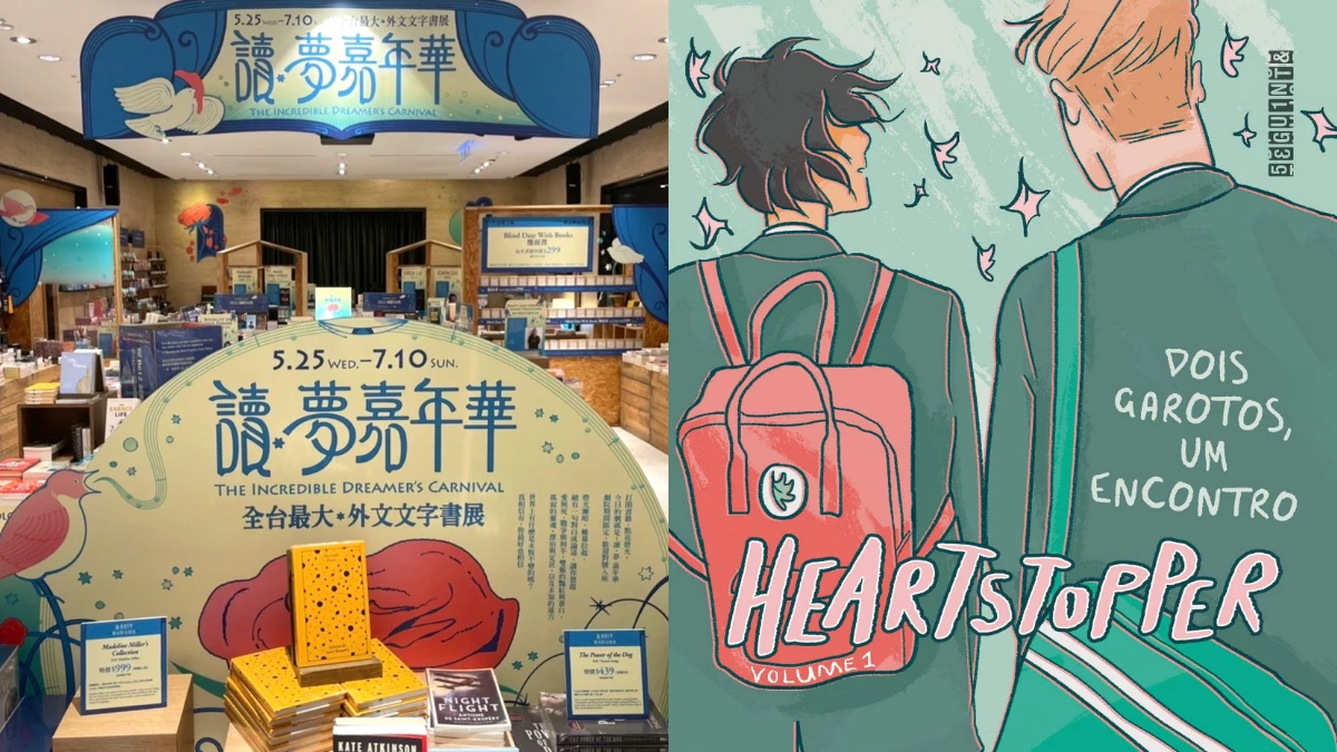 誠品信義外文書展登場!英美法多國名家小說、熱門校園影集《戀愛修課》原文漫畫必收
