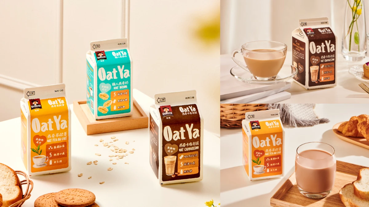 妳今天OatYa了嗎?活力女孩網路好評不斷,融入咖啡、奶茶風味的【桂格OatYa職人燕麥奶系列】超高CP值,難怪剛上市就賣爆!