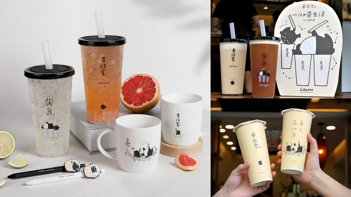 茶湯會X馬來貘聯名加購週邊公開!5款沁涼氣泡飲、茶飲新品同步開賣