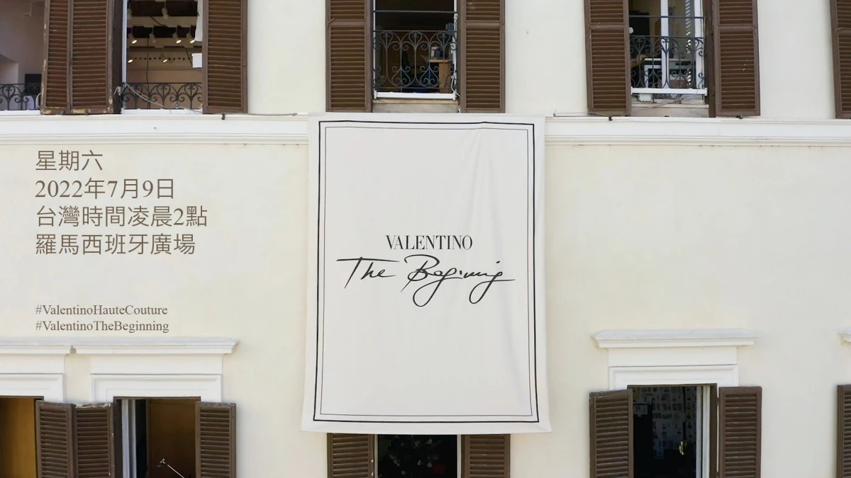 Valentino 2022/23秋冬高訂大秀重返羅馬,預計7月9日凌晨2點登場