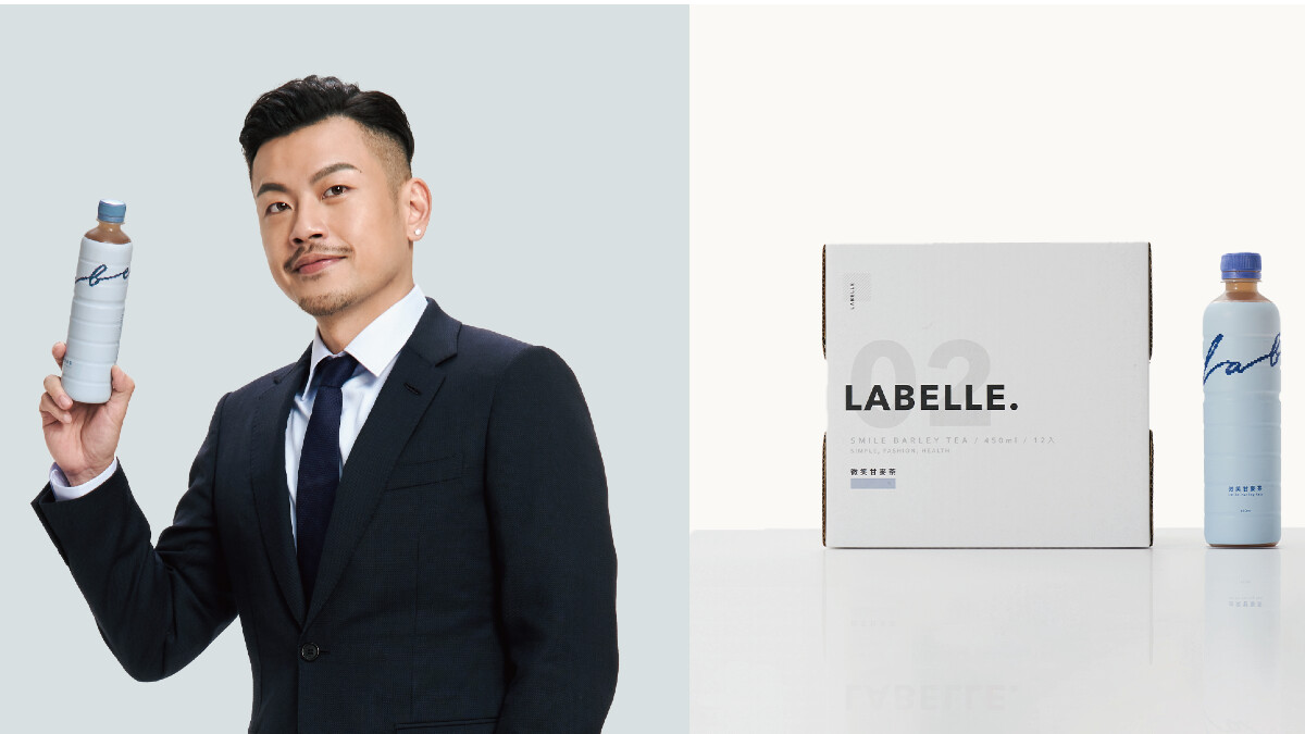全聯已開啟瘋搶模式的「拉蓓養生茶」妳買到了嗎?網紅中醫77老大監製,許光漢、林心如認證的100%天然熬製健康茶,喝了變美又能調氣!