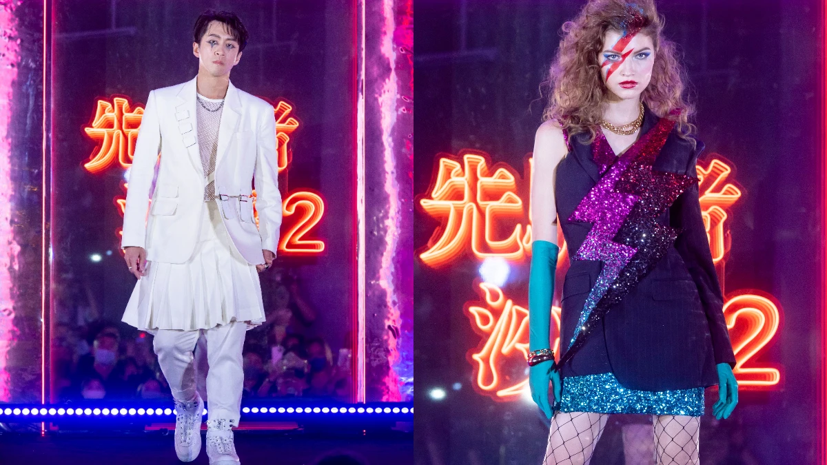 JUST IN XX《先驅者沙龍2》登上全新北藝中心,傳奇54俱樂部、Disco文化、運動服裝…呈現多風格時裝樣貌