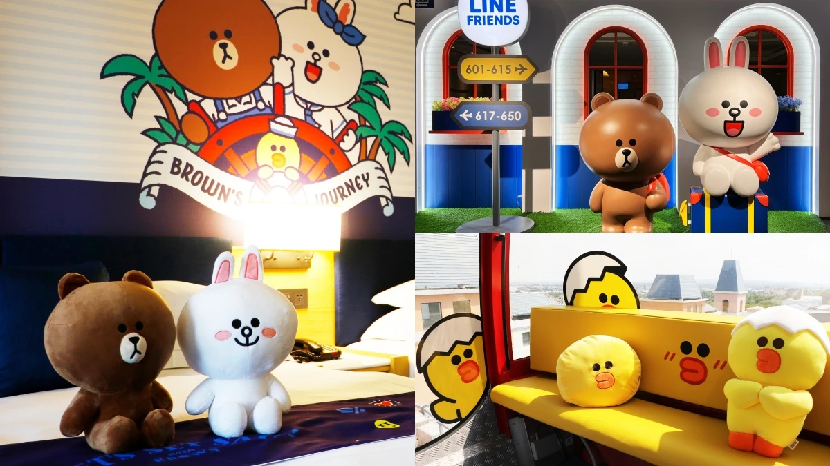 麗寶樂園打造全球唯一「LINE FRIENDS主題園區」!熊大兔兔主題房、摩天輪超萌必朝聖