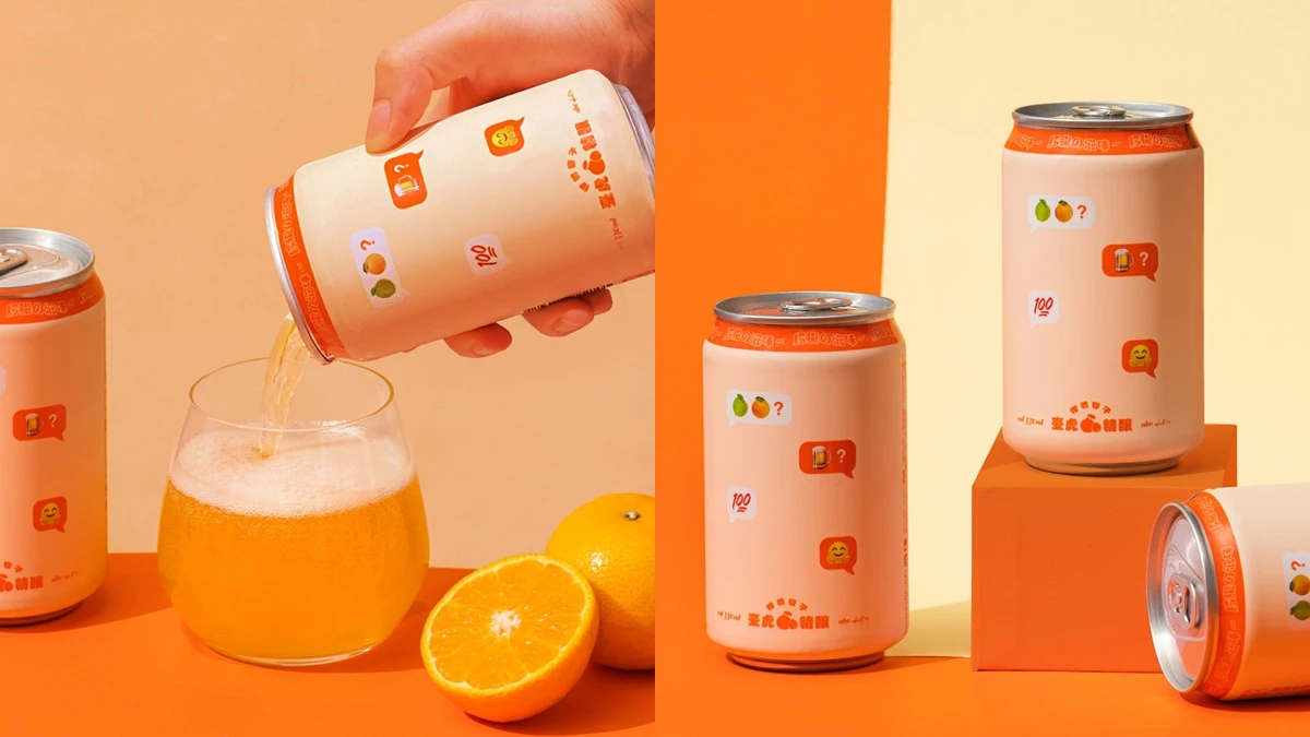 臺虎精釀「朦朧柑橘梅子」新上市！粉橘俏皮包裝，青梅香與橘子的酸甜滋味
