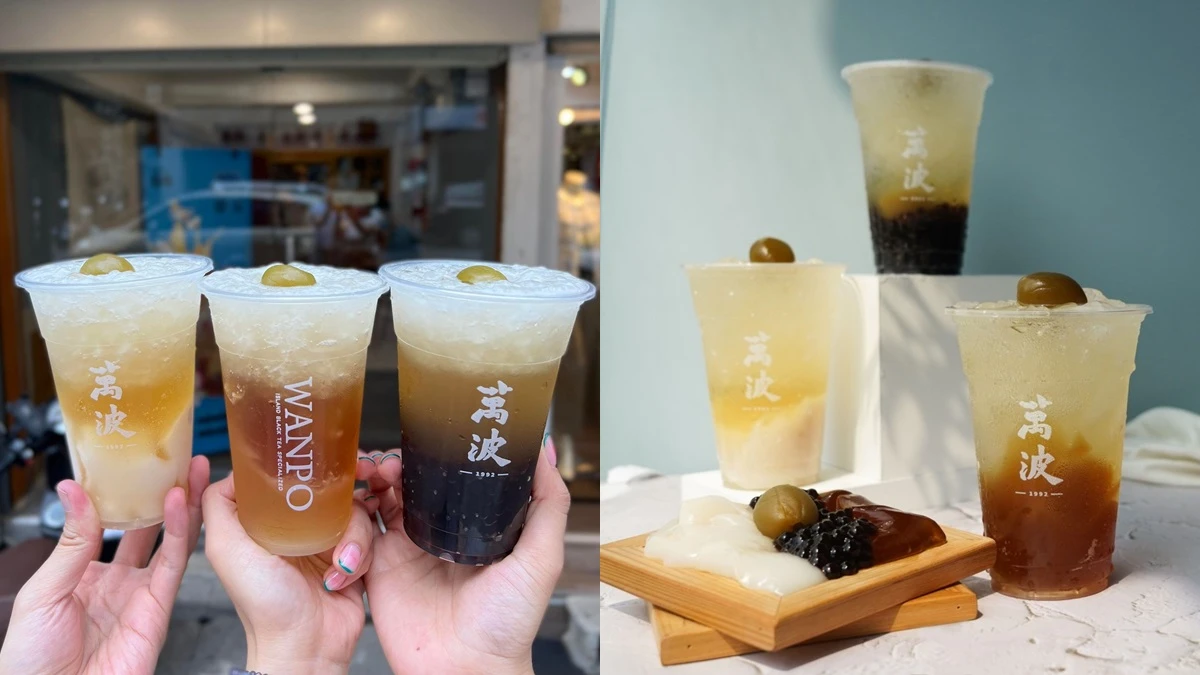 《萬波》全新推出手搖版「古早酸梅冰」!酸梅湯+滿滿碎冰,還能配杏仁凍